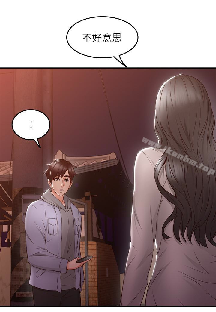 鄰居人妻漫画 免费阅读 第14话-更加大胆的野外play 5.jpg