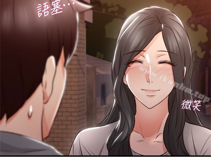 鄰居人妻漫画 免费阅读 第14话-更加大胆的野外play 9.jpg