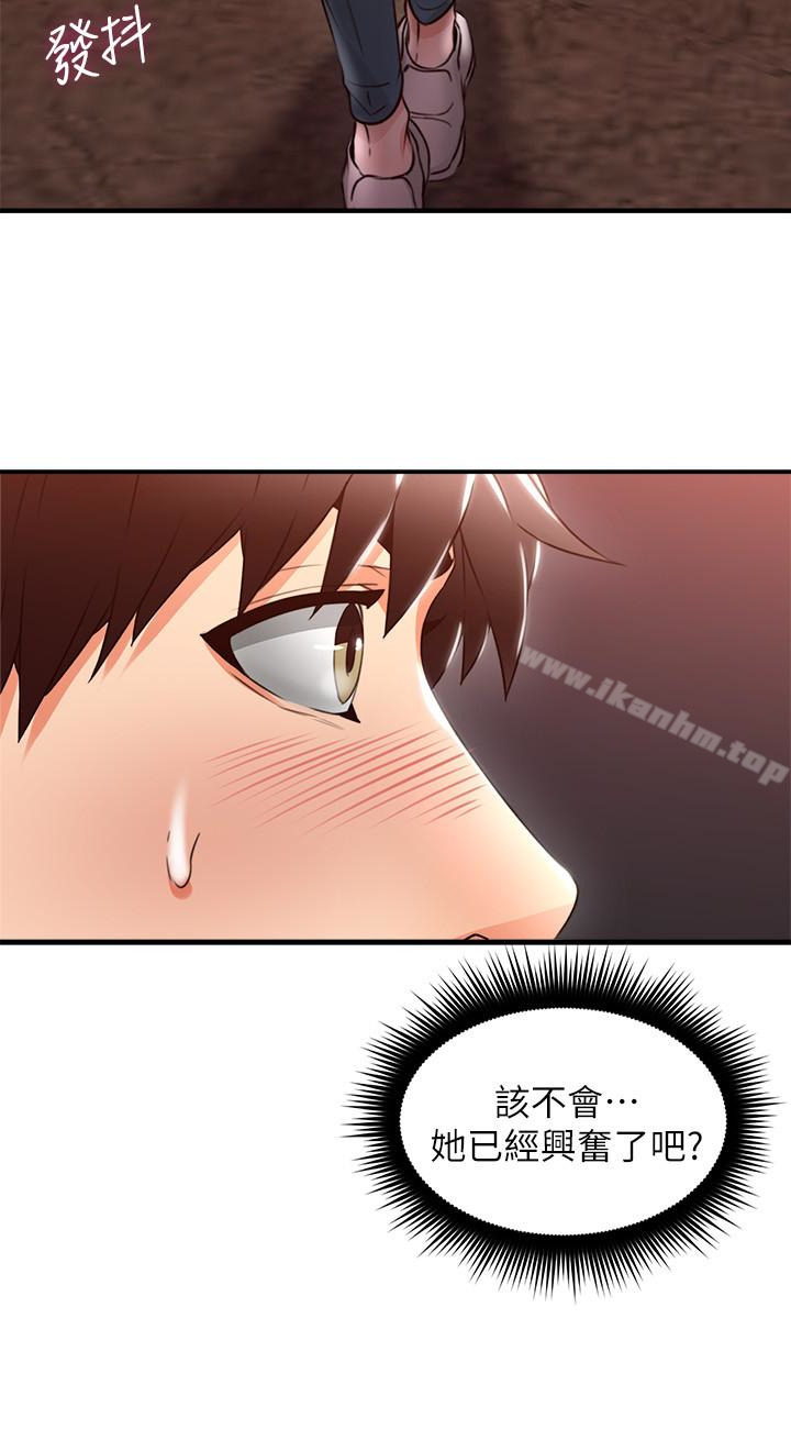 鄰居人妻漫画 免费阅读 第14话-更加大胆的野外play 21.jpg