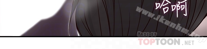 鄰居人妻漫画 免费阅读 第15话-淫乱的化身 15.jpg