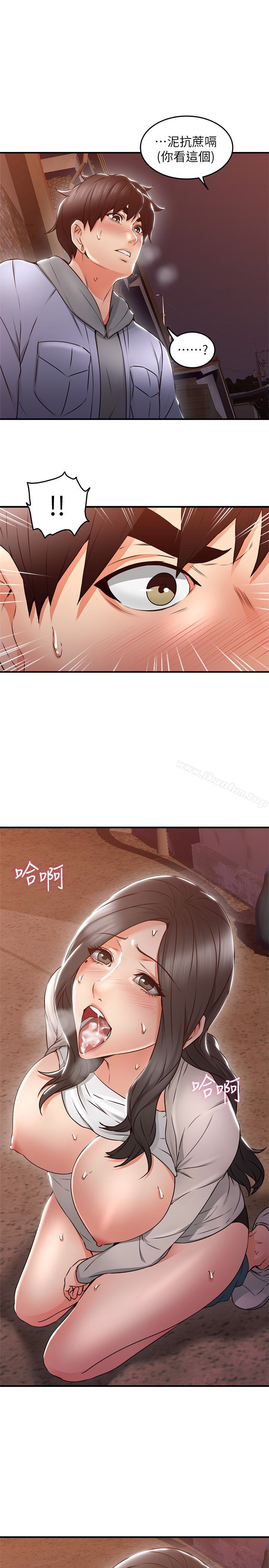 鄰居人妻漫画 免费阅读 第15话-淫乱的化身 16.jpg