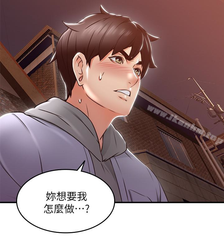 鄰居人妻漫画 免费阅读 第15话-淫乱的化身 21.jpg