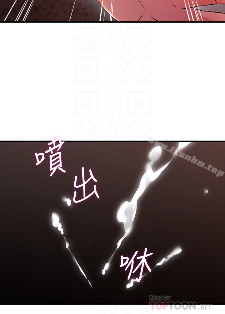 鄰居人妻漫画 免费阅读 第15话-淫乱的化身 29.jpg