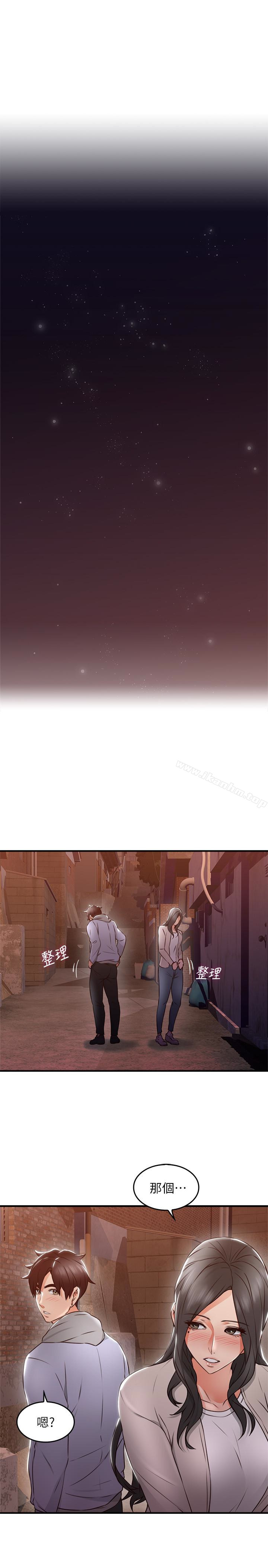 鄰居人妻漫画 免费阅读 第15话-淫乱的化身 30.jpg