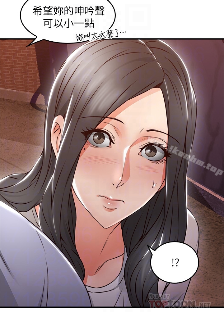 鄰居人妻漫画 免费阅读 第15话-淫乱的化身 35.jpg