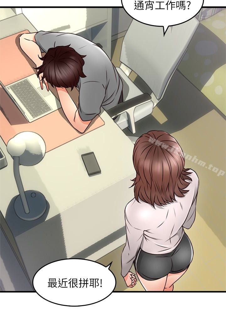 鄰居人妻漫画 免费阅读 第15话-淫乱的化身 41.jpg