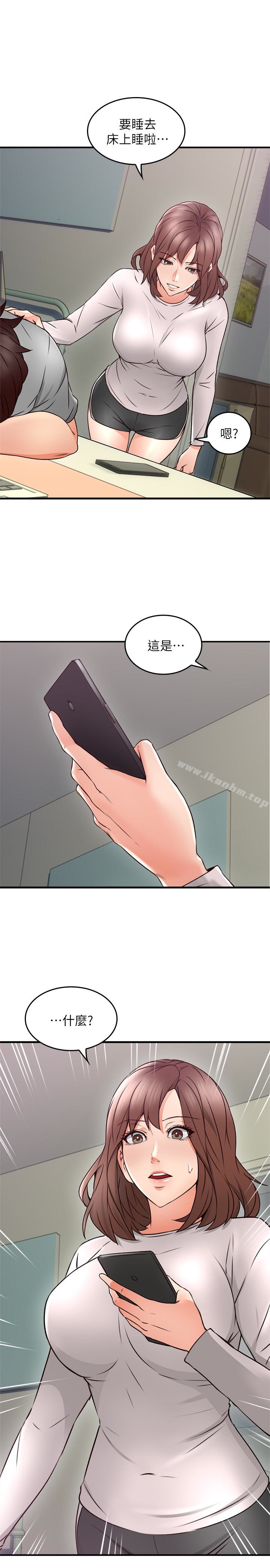 鄰居人妻漫画 免费阅读 第16话-老婆传来野外露出自拍 1.jpg