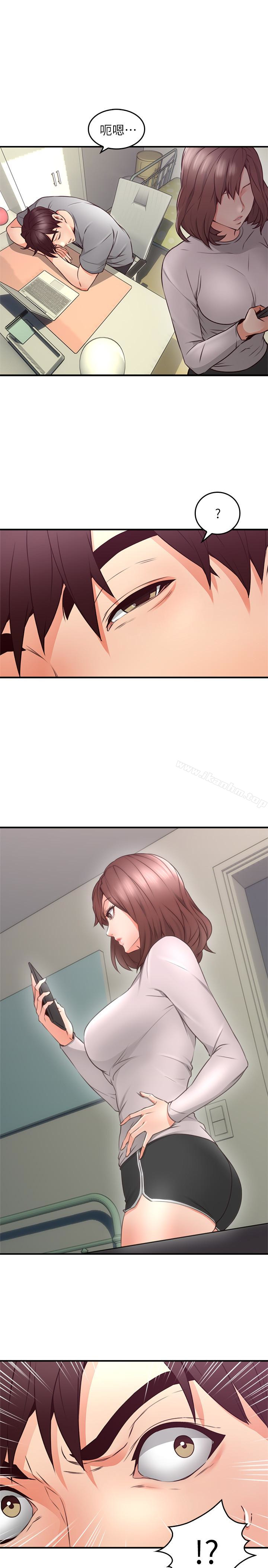 鄰居人妻漫画 免费阅读 第16话-老婆传来野外露出自拍 3.jpg