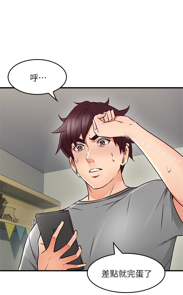 鄰居人妻漫画 免费阅读 第16话-老婆传来野外露出自拍 12.jpg