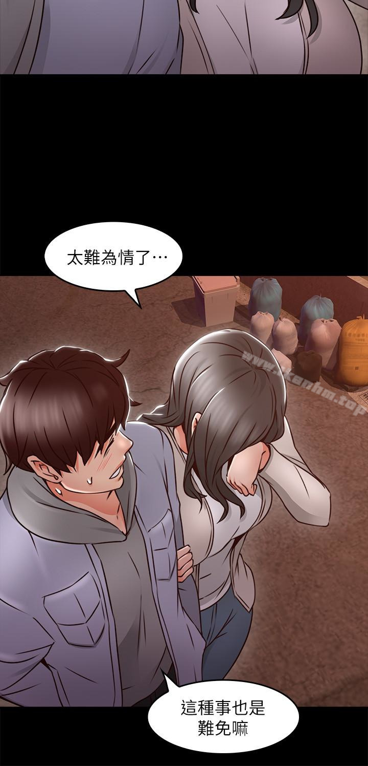 鄰居人妻漫画 免费阅读 第16话-老婆传来野外露出自拍 14.jpg