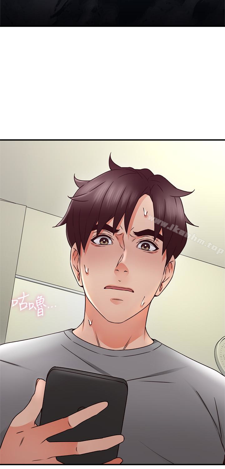 鄰居人妻漫画 免费阅读 第16话-老婆传来野外露出自拍 22.jpg