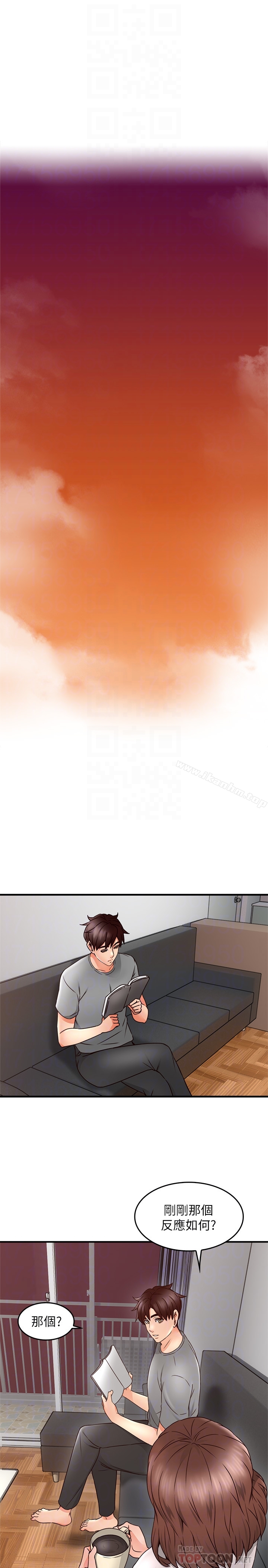 鄰居人妻漫画 免费阅读 第16话-老婆传来野外露出自拍 25.jpg