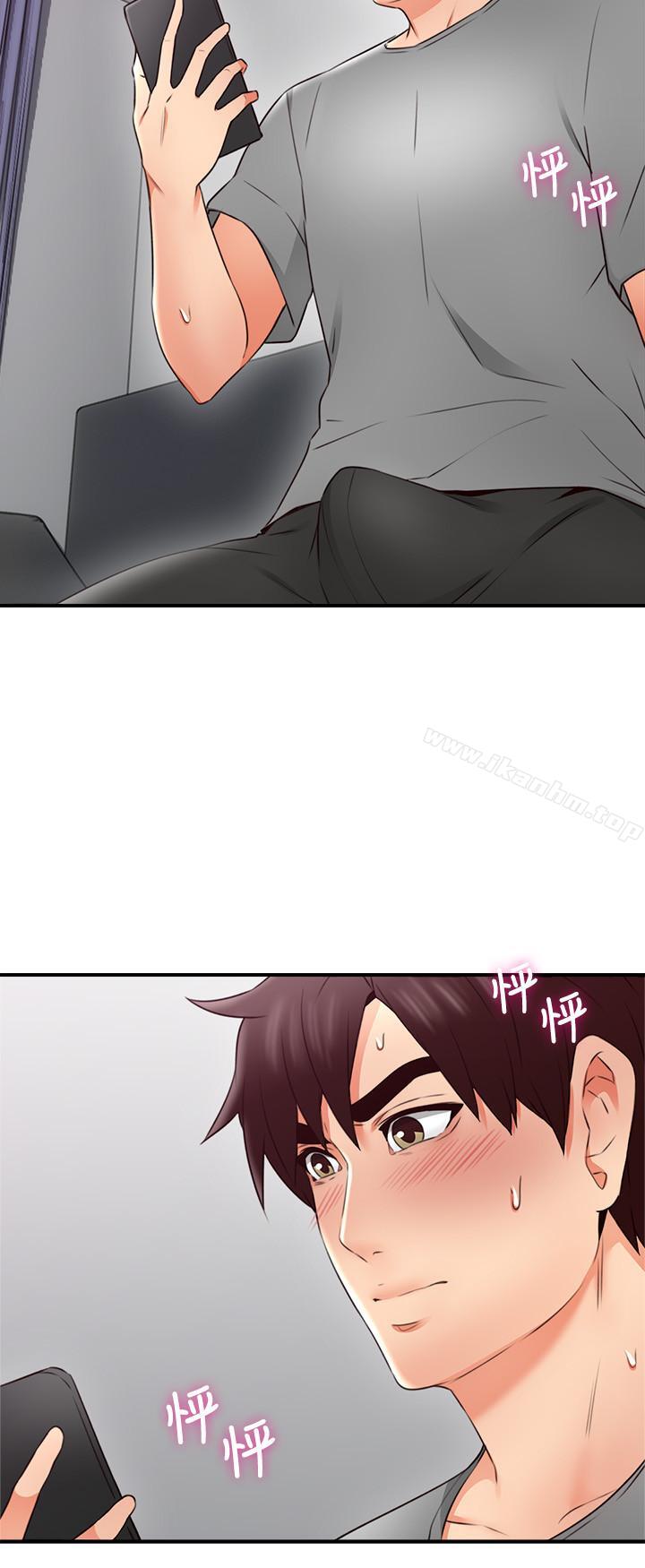 鄰居人妻漫画 免费阅读 第17话-老婆害羞的掀起裙子 7.jpg