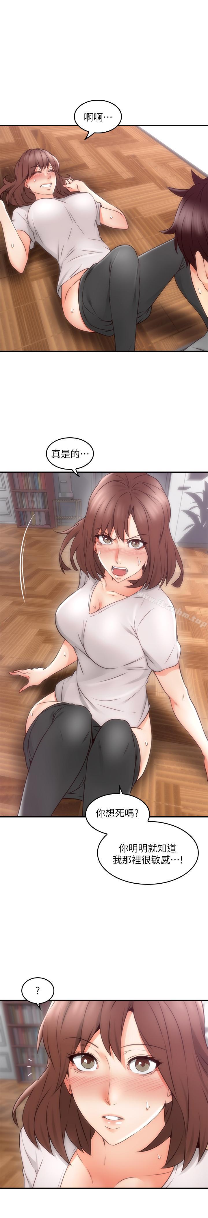 鄰居人妻漫画 免费阅读 第17话-老婆害羞的掀起裙子 20.jpg