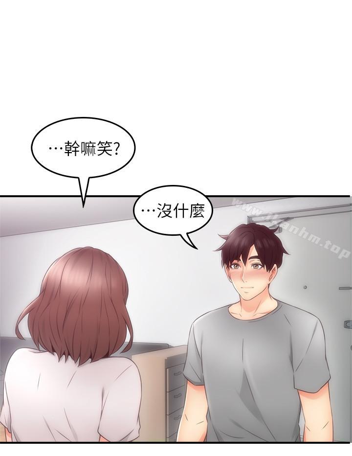 鄰居人妻漫画 免费阅读 第17话-老婆害羞的掀起裙子 21.jpg