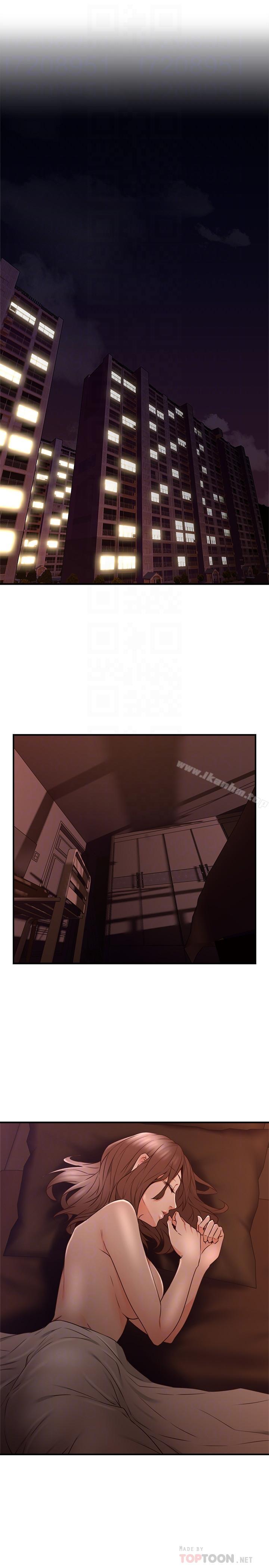 鄰居人妻漫画 免费阅读 第18话-激战过后的早晨 6.jpg