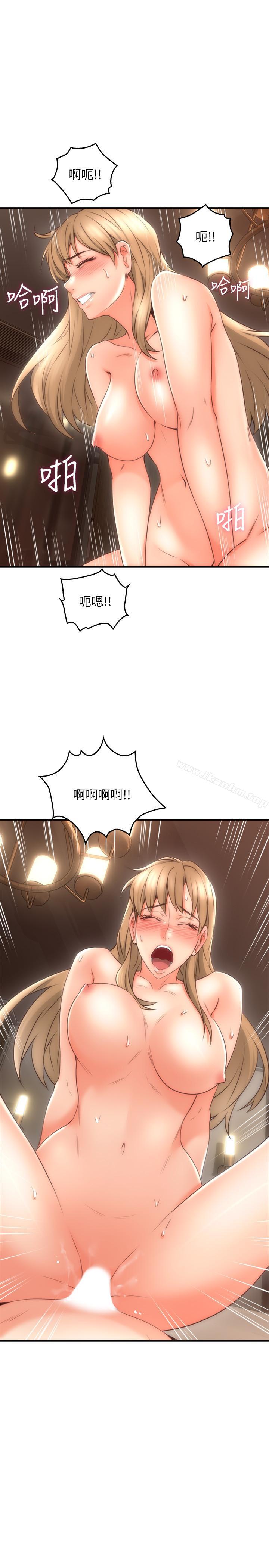 鄰居人妻漫画 免费阅读 第18话-激战过后的早晨 26.jpg