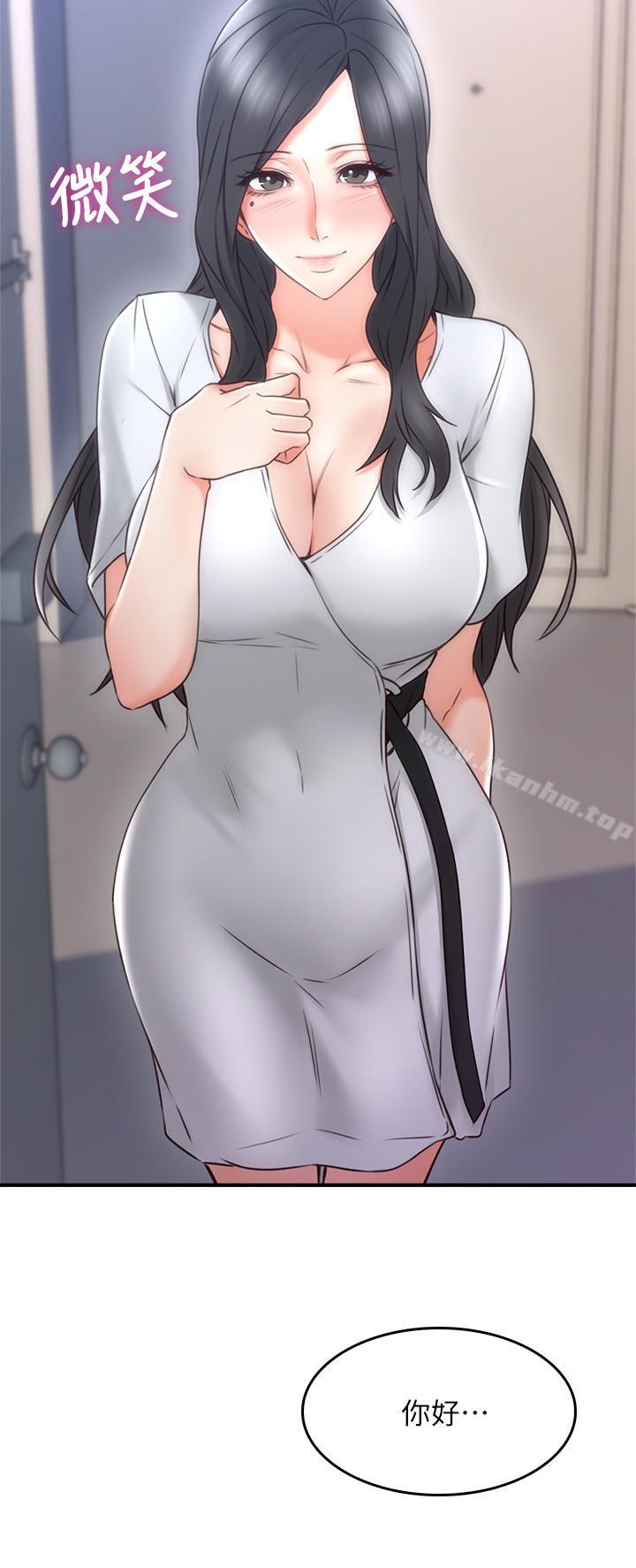 鄰居人妻漫画 免费阅读 第19话-你在我老婆面前干什么 3.jpg