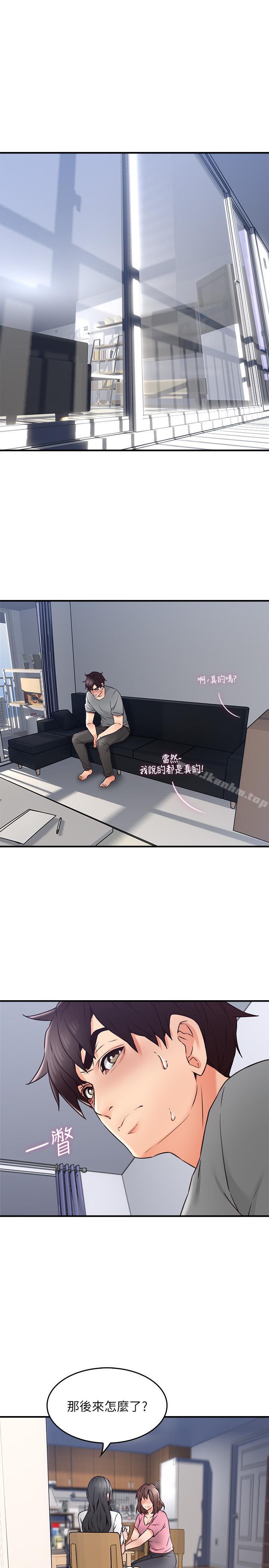 鄰居人妻漫画 免费阅读 第19话-你在我老婆面前干什么 5.jpg