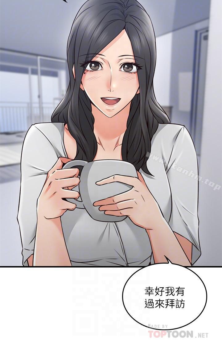 鄰居人妻漫画 免费阅读 第19话-你在我老婆面前干什么 8.jpg