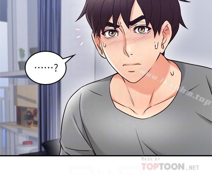 鄰居人妻漫画 免费阅读 第19话-你在我老婆面前干什么 12.jpg