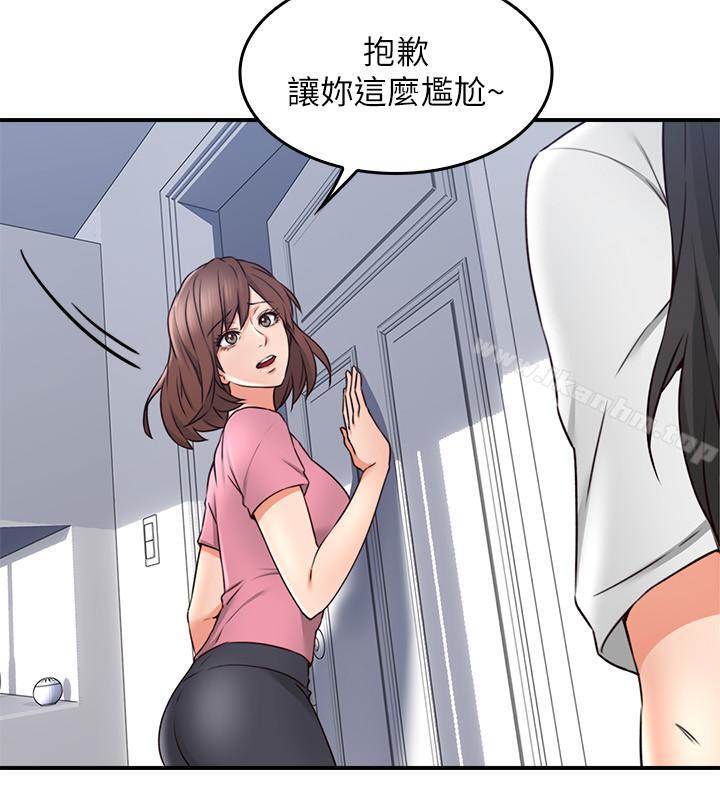 鄰居人妻漫画 免费阅读 第19话-你在我老婆面前干什么 20.jpg