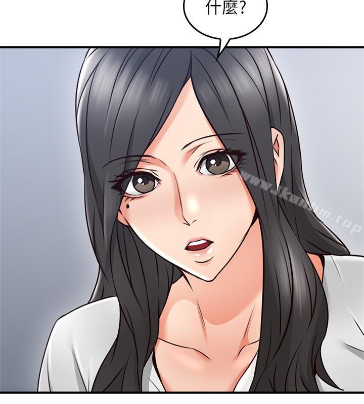 鄰居人妻漫画 免费阅读 第19话-你在我老婆面前干什么 22.jpg