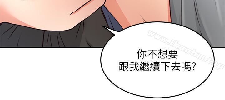 鄰居人妻漫画 免费阅读 第19话-你在我老婆面前干什么 30.jpg