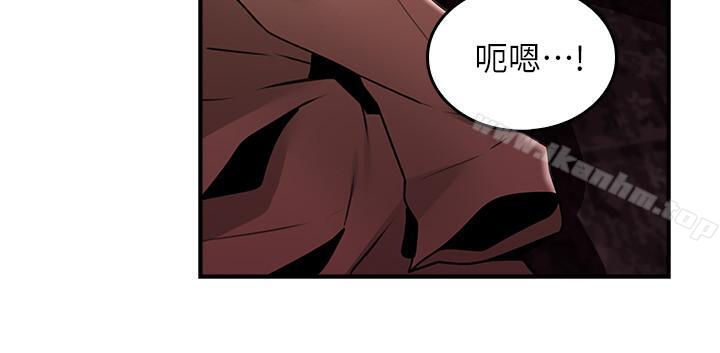 鄰居人妻漫画 免费阅读 第20话-潜入大学校园中 30.jpg