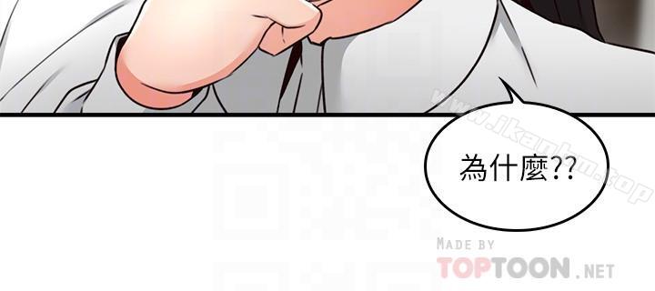 鄰居人妻漫画 免费阅读 第21话-快点，不然会被别人看到 6.jpg