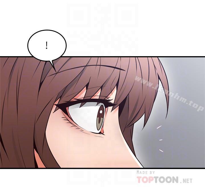 鄰居人妻漫画 免费阅读 第21话-快点，不然会被别人看到 14.jpg