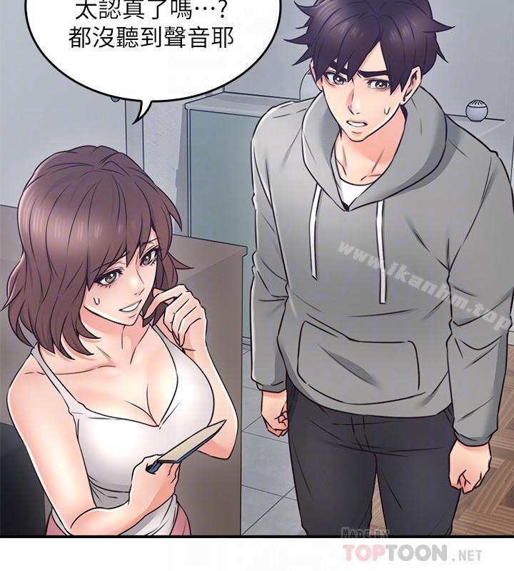 鄰居人妻漫画 免费阅读 第21话-快点，不然会被别人看到 16.jpg