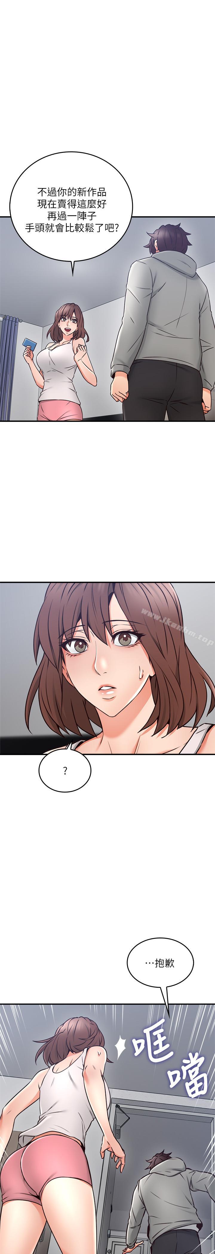 鄰居人妻漫画 免费阅读 第21话-快点，不然会被别人看到 19.jpg