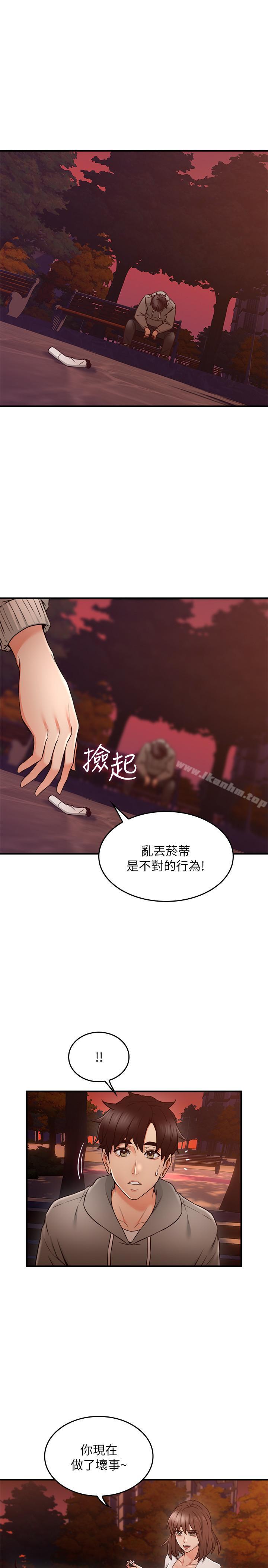 鄰居人妻漫画 免费阅读 第21话-快点，不然会被别人看到 27.jpg