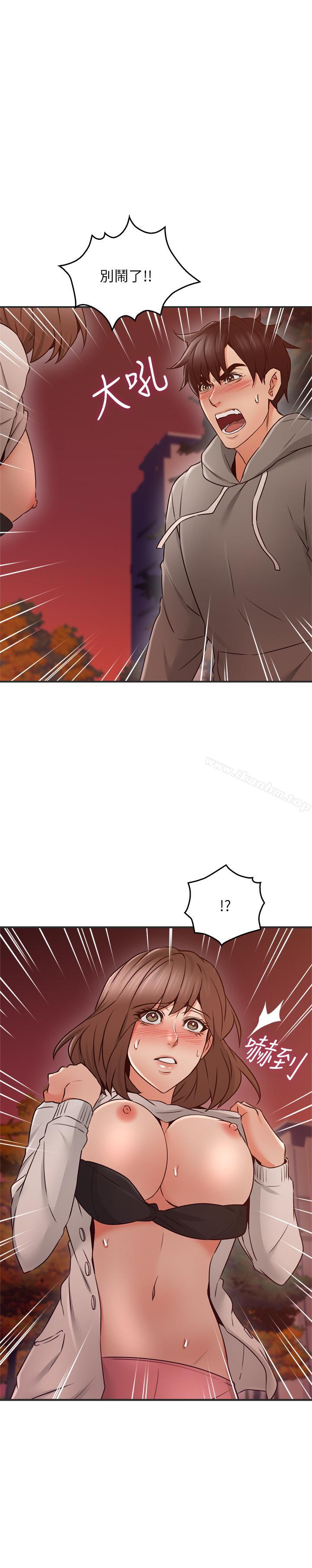 鄰居人妻漫画 免费阅读 第21话-快点，不然会被别人看到 39.jpg