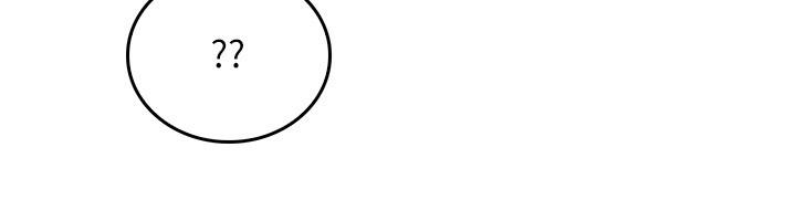 鄰居人妻漫画 免费阅读 第22话-都是因为这个女人 2.jpg