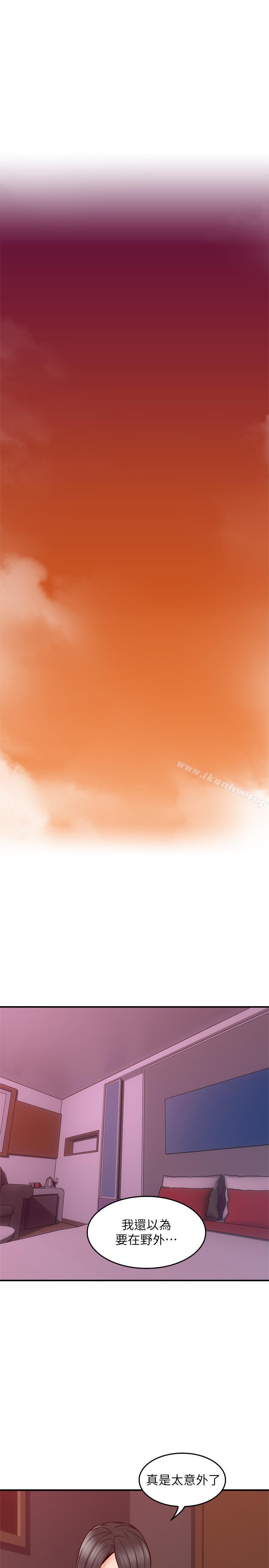 鄰居人妻漫画 免费阅读 第22话-都是因为这个女人 21.jpg