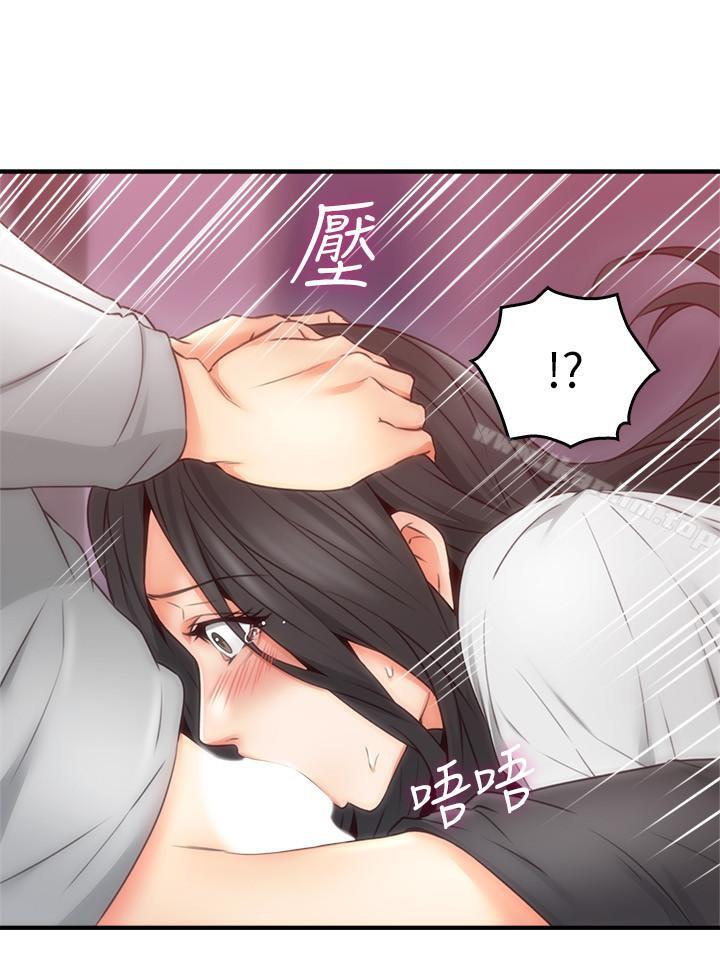 鄰居人妻漫画 免费阅读 第22话-都是因为这个女人 26.jpg