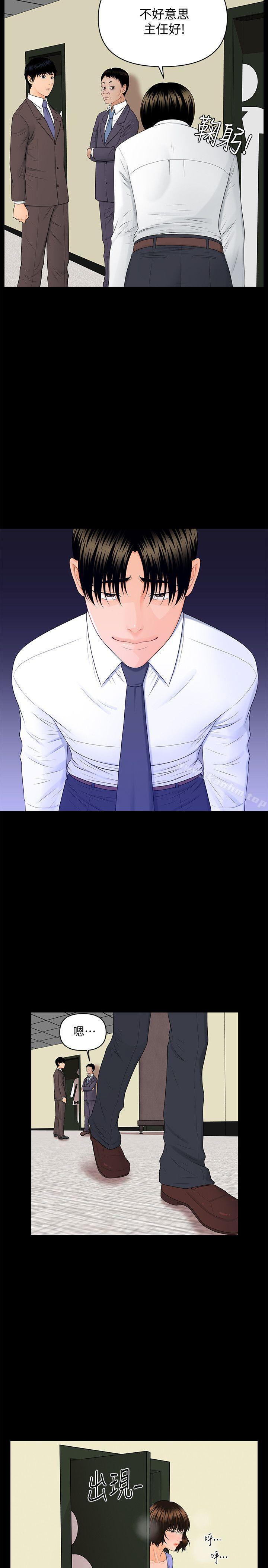 秘書的潛規則漫画 免费阅读 第8话 25.jpg