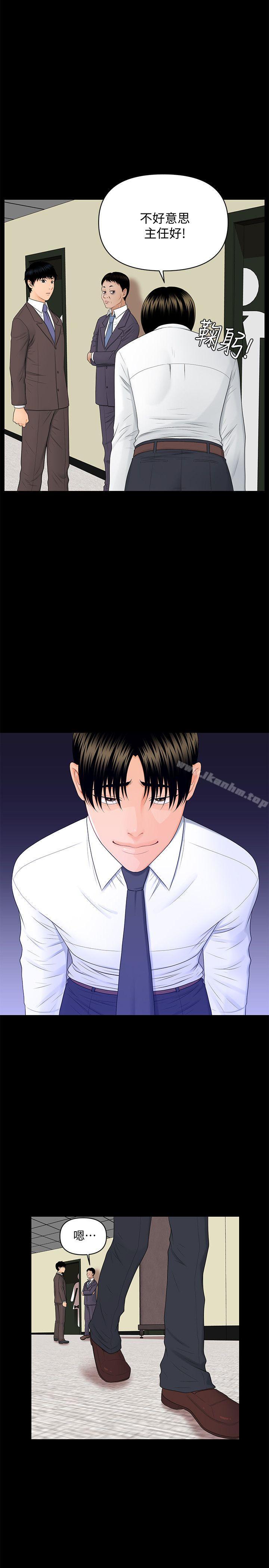 秘書的潛規則漫画 免费阅读 第9话 1.jpg