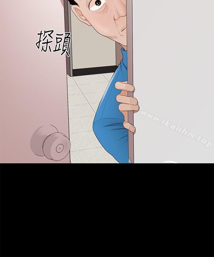 秘書的潛規則漫画 免费阅读 第9话 17.jpg