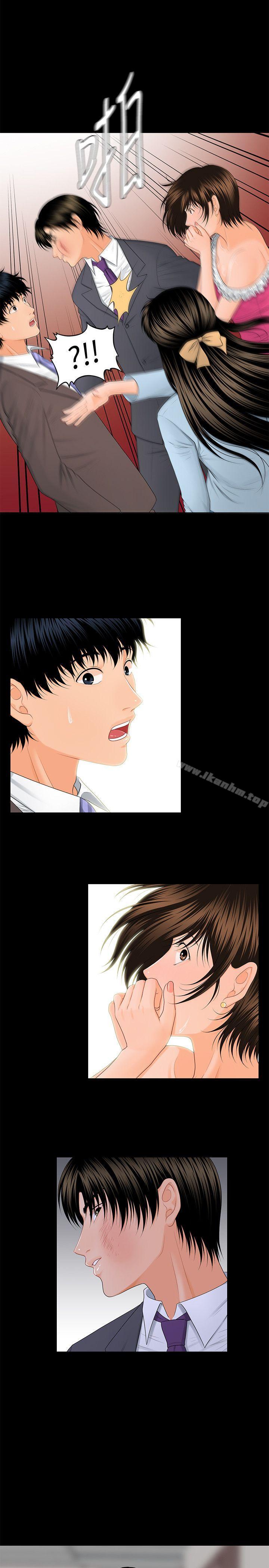 秘書的潛規則漫画 免费阅读 第11话 - 太深了! 13.jpg