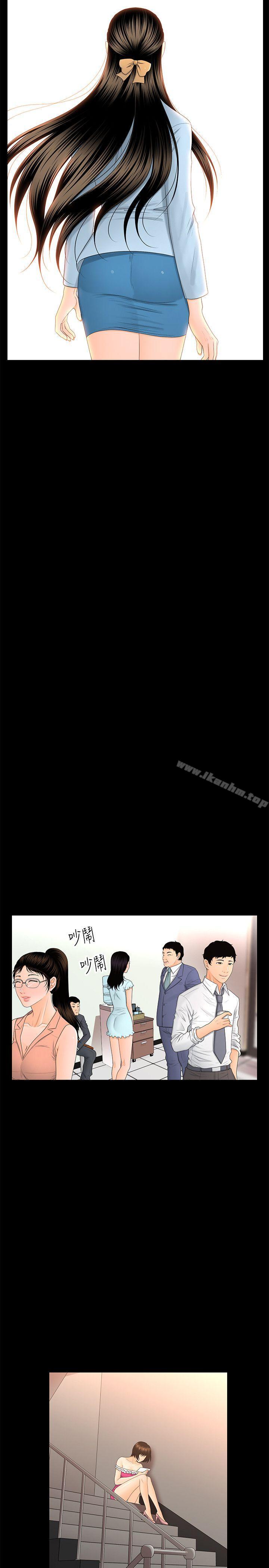 秘書的潛規則漫画 免费阅读 第11话 - 太深了! 20.jpg