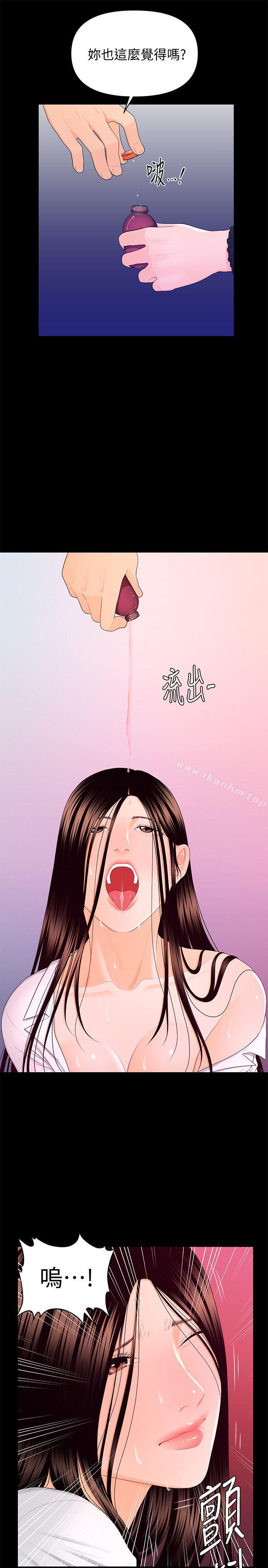 秘書的潛規則漫画 免费阅读 第14话 - 独自在家… 15.jpg