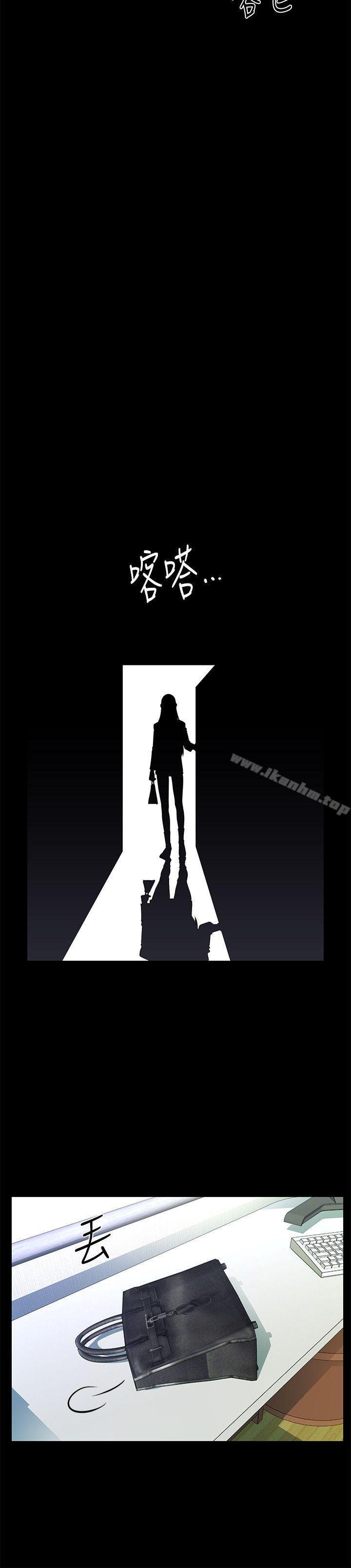 秘書的潛規則漫画 免费阅读 第14话 - 独自在家… 27.jpg