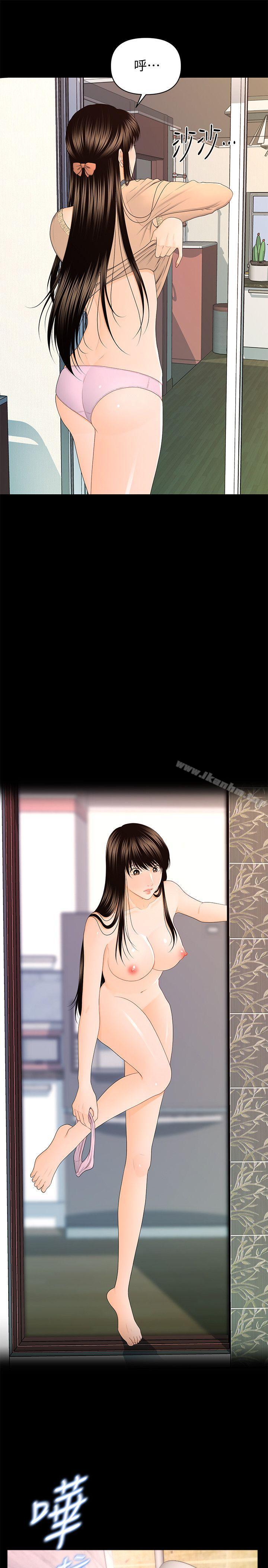 秘書的潛規則漫画 免费阅读 第14话 - 独自在家… 28.jpg