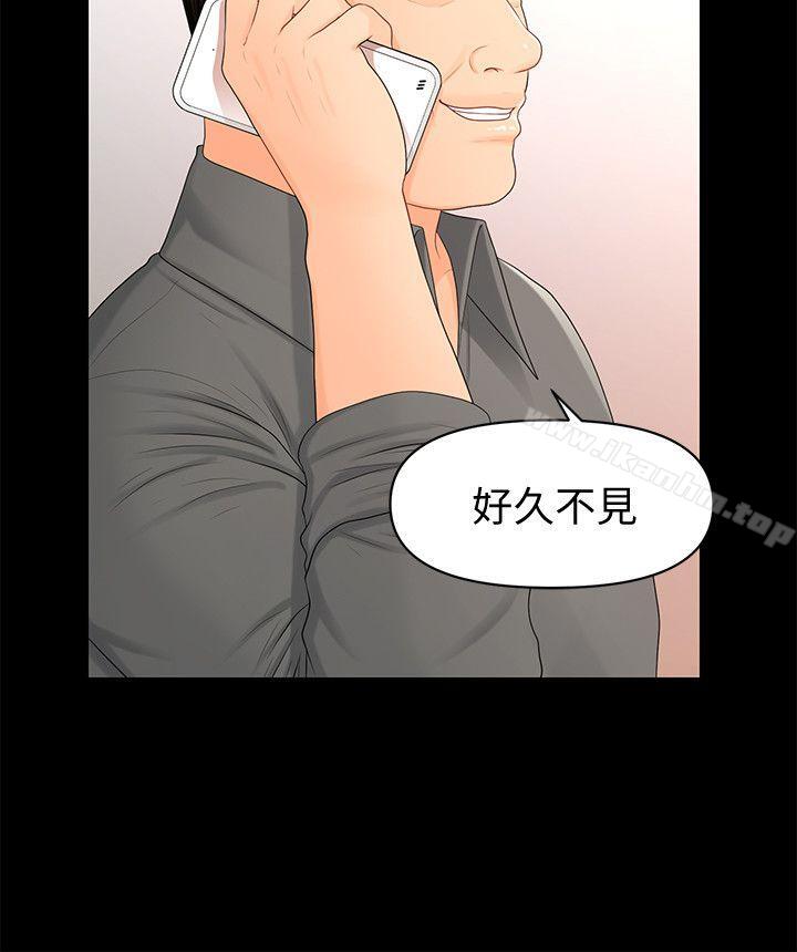 秘書的潛規則漫画 免费阅读 第16话 - 请不要这样… 16.jpg