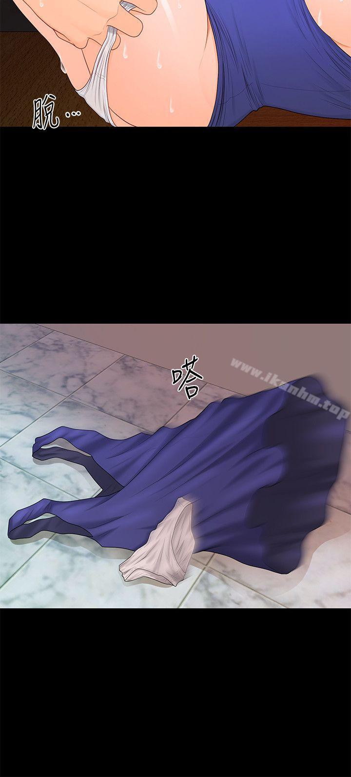 秘書的潛規則漫画 免费阅读 第17话 - 男人全都爱说谎 22.jpg