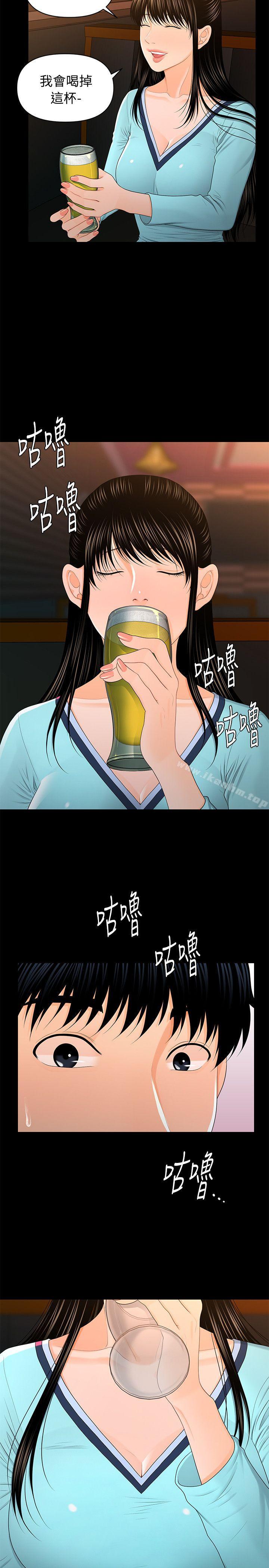 秘書的潛規則漫画 免费阅读 第18话 - 被理事下药后… 24.jpg