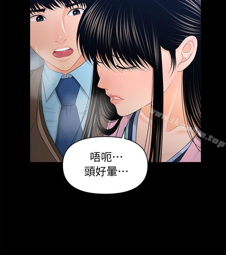 秘書的潛規則漫画 免费阅读 第18话 - 被理事下药后… 26.jpg